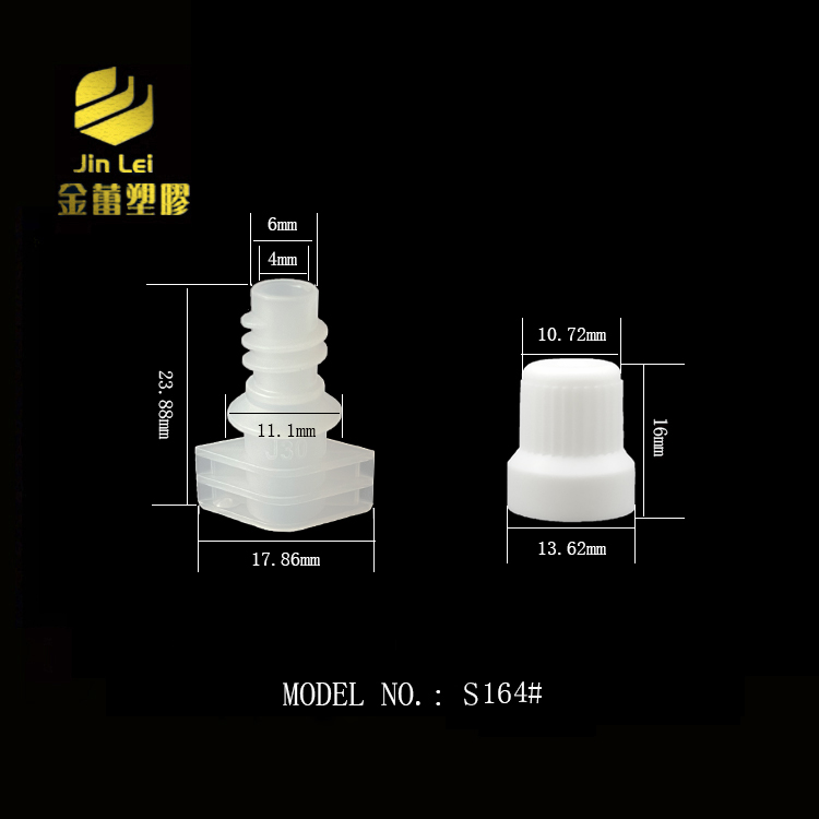 自立吸嘴 自立吸嘴